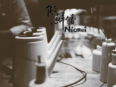 -煮叶(悠唐广场店)