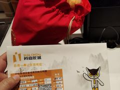 -北京英嘉国际影城(金源CINITY店)