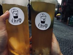 -白日梦奶茶