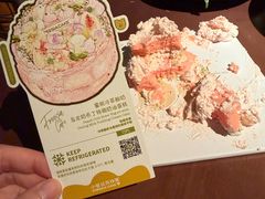 -小苍兰风铃草蛋糕甜品(沈阳店)