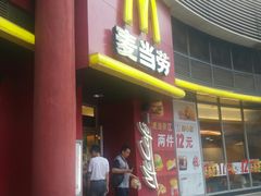 门面-麦当劳(小白楼店)