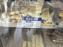 -洞天食品(大观园店)