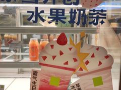 -奈雪的茶(星河城店)