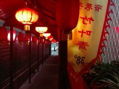 -窄巷子陕菜馆·地道陕西菜(粉巷店)
