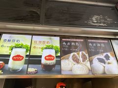 -南方迷宗大包(湖滨店)