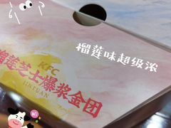 -万达广场(泰安泰山店)