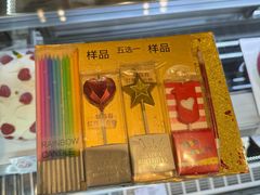 -花花卷卷·鲜食蛋糕(静安久光百货店)