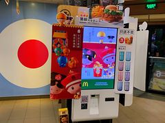 -麦当劳(乳山路店)