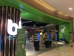 -blt精品超市(南京环宇城店)
