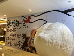 -皇城恒隆广场