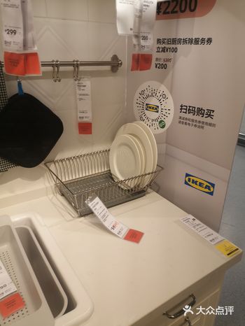 宜家的设计风格真的很漂亮呀，北欧简约风，高端大气上档