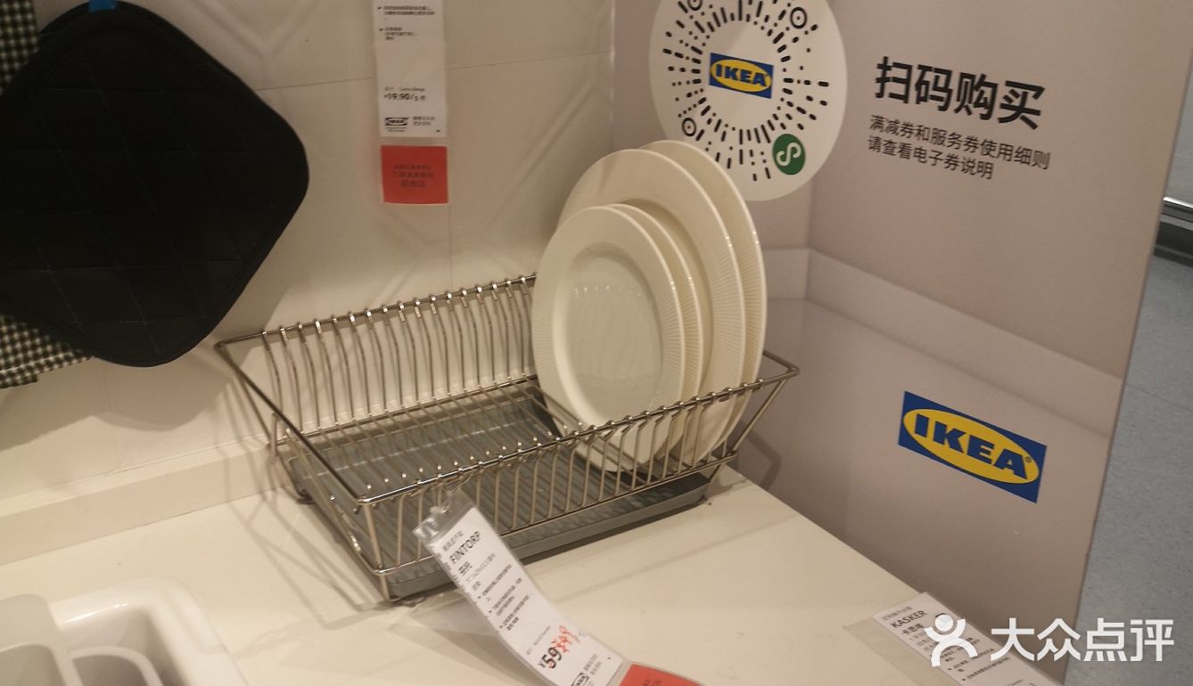 耳目一新