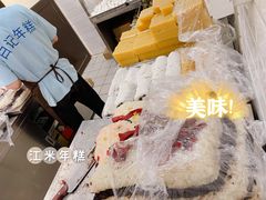 -清真·白记年糕(牛街北口店)