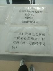 -天津市中心妇产科医院(南开院区)
