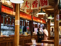 大堂-湘下佬·老长沙吃货铺(顺成·大融城店)