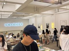 -先锋书店(五台山总店)