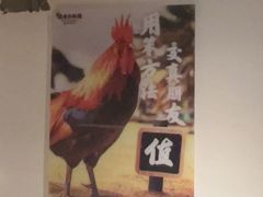 -挂旗柴锅鸡(蚌山区嘉年华店)