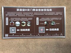 -敦煌莫高窟数字展示中心