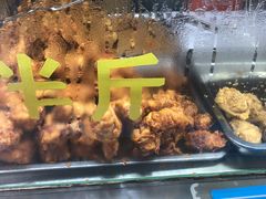-阿捡忭京炸鸡(韭菜园总店)