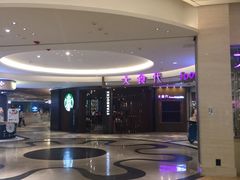 -星巴克臻选(广州太古汇店)