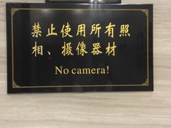 -纽斯桑拿会所(天山店)