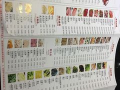 菜单-杨记大丰收鱼庄(国贸店)
