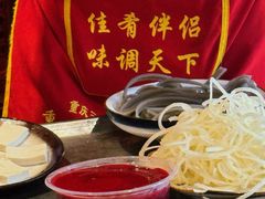 -陈眼镜火锅(总店)