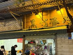 -黑竹香鸡(营和巷店)