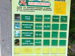 -深圳野生动物园