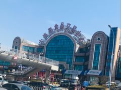 -大连熟食品交易中心