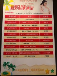 -Babysky · 琅悦月子会所(花木店)