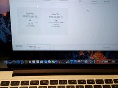 -Apple零售店(深圳益田假日广场店)