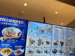 -奶酪魏(牛街总店)