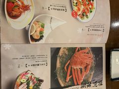 菜单-松子料理(华威桥店)