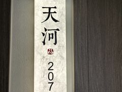 -江南粥家庄(宁国路店)