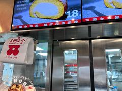 -红花点心局(护国寺店)