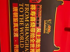 -牛New寿喜烧(曹路花园城店)