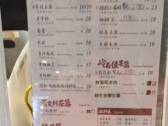 -茶理宜世(东方宝泰店)