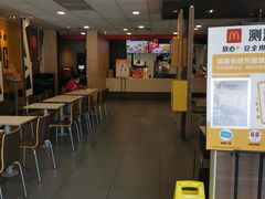 -麦当劳(衡阳中心汽车站店)