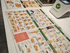 -德克士(前门店)