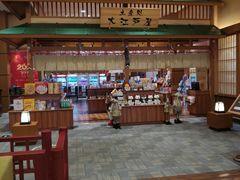 -大江户·温泉洗浴(浑南店)