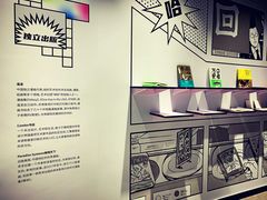 -武汉光谷K11