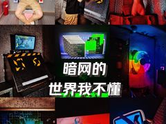 -怦然秘事游戏体验馆(银座和谐广场店)