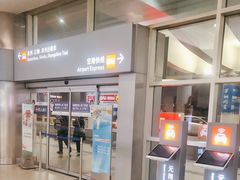 -厦门高崎国际机场-T3航站楼