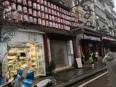 -東茅街茶馆
