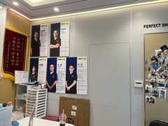 -维乐口腔·埃齐门诊(静安店)