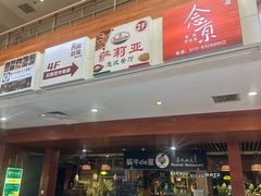 -护国新天地