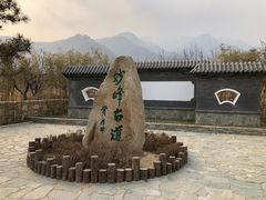 -阳台山自然风景区