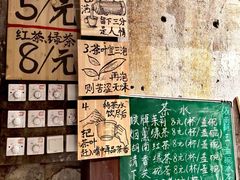 -東茅街茶馆