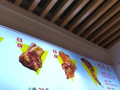 -赵元章肉骨烧(山塘街店)